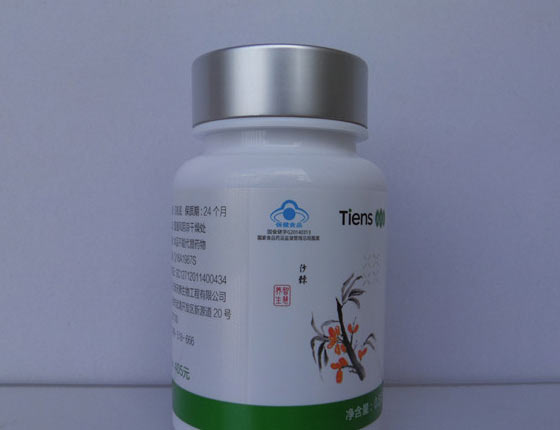 天狮(tiens)沙棘油软胶囊 0.5g*70粒(新包装)