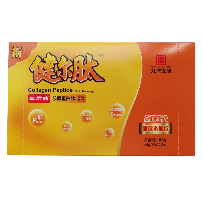 新款健尔肽胶原蛋白肽益君健小分子è?22è￠?