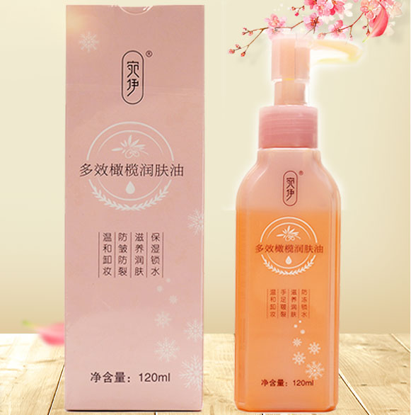宛伊(wanyi)宛伊多效橄榄润肤油保湿锁水防皱防裂120ml