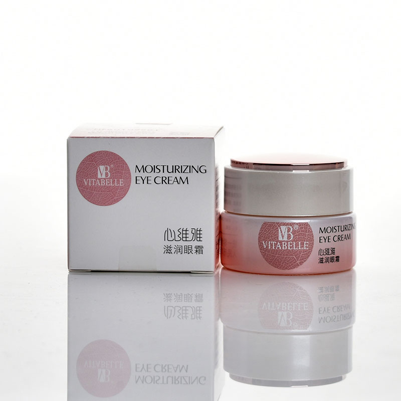 无限极(infinitus)心维雅滋润眼霜20g