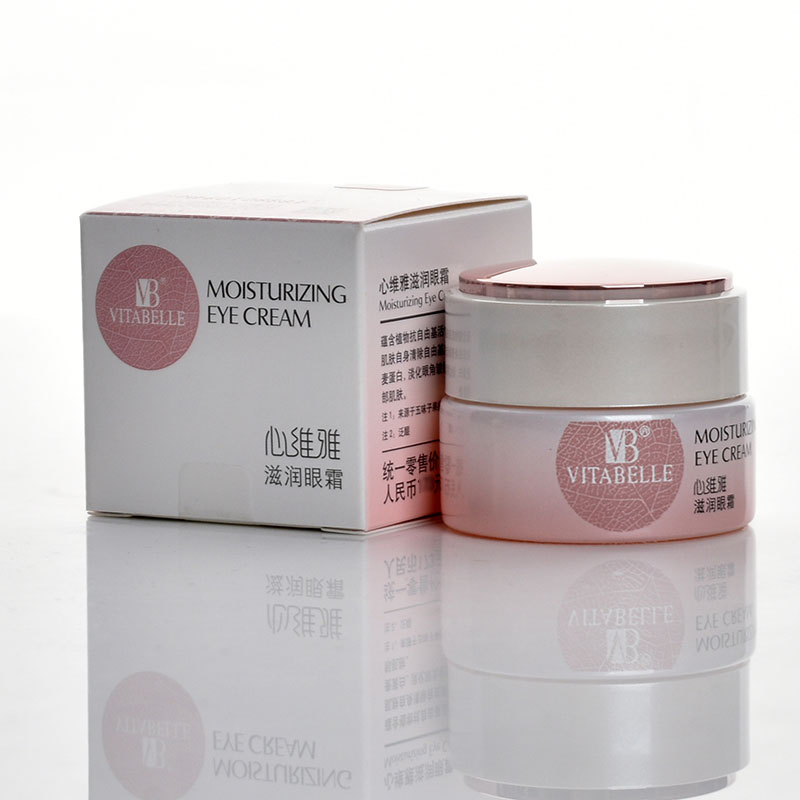 无限极(infinitus)心维雅滋润眼霜20g