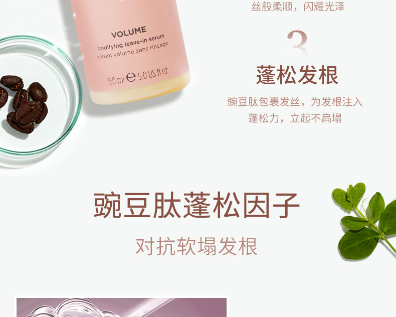 英国gg(grow_gorgeous)空气感丰盈免洗精华 150ml