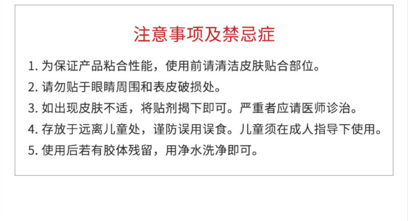 贝依雅衡透明质酸冷敷贴5片*3盒价格_评价_功效_说明书-美容美体网