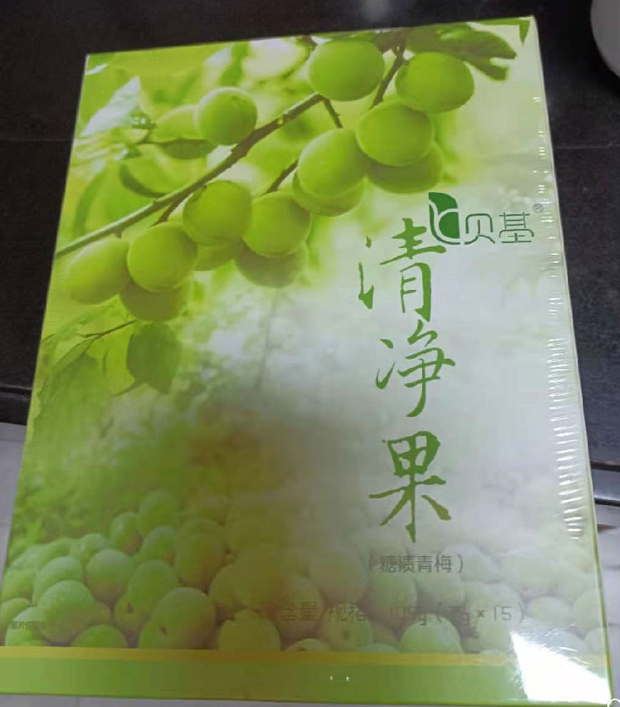 贝基清净果酵素排毒青梅15粒/盒 10盒装价格_评价_功效_说明书-美容