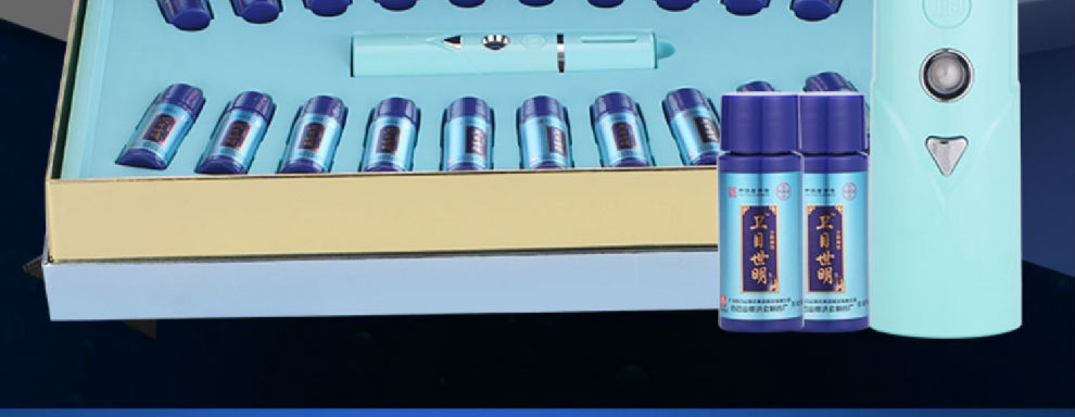 卫目世明(wmsm)卫目世明护眼喷雾剂 升级版【6盒装】