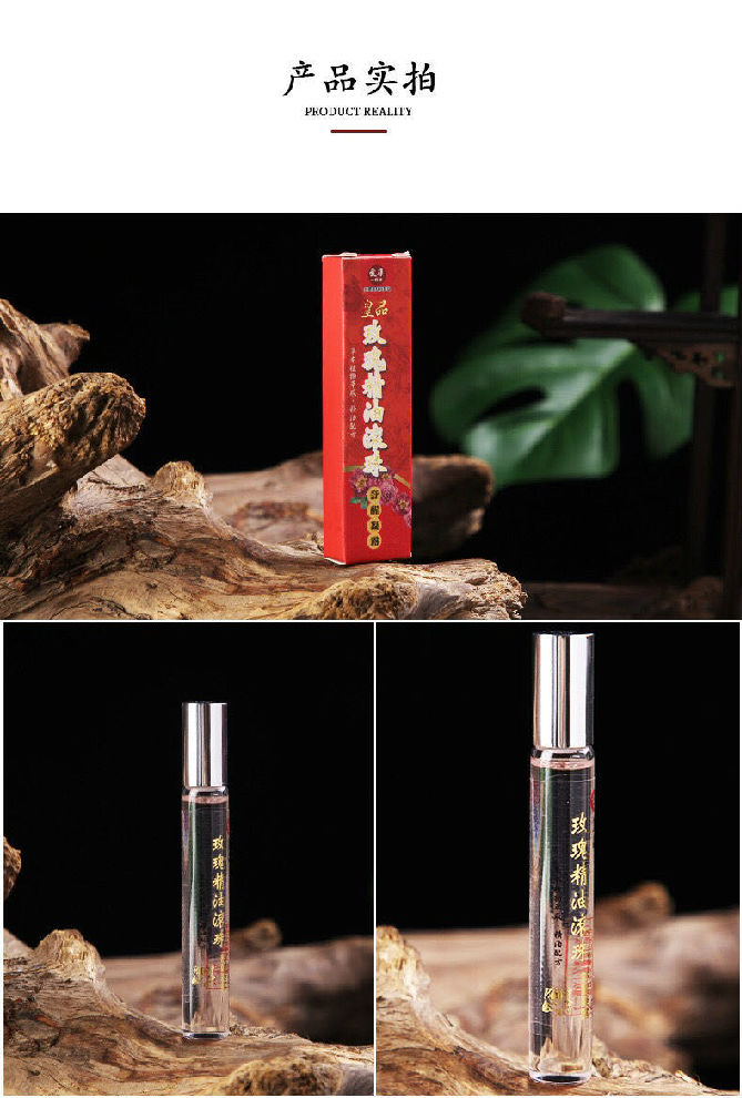 爱康金门一条根皇品玫瑰刮痧精油滚珠