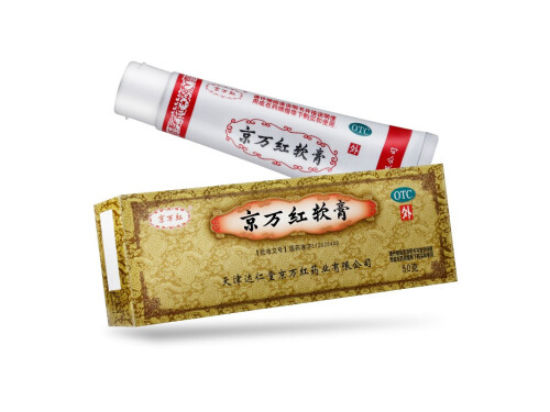 京萬紅軟膏哪里有賣的 京萬紅軟膏對燙傷效果怎么樣