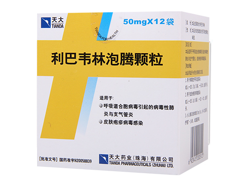 利巴韦林泡腾颗粒可以长期使用吗 利巴韦林泡腾颗粒能治咳嗽吗