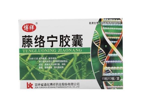 藤络宁胶囊的用法用量 藤洛宁胶囊能治痛风吗