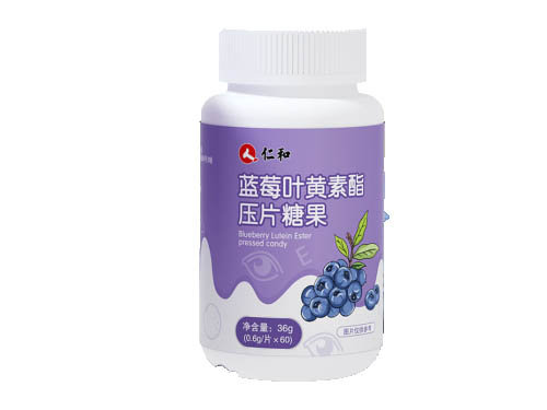 仁和蓝莓叶黄素酯果汁软糖有用吗 仁和蓝莓叶黄素酯果汁软糖吃多了会怎么样