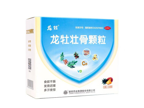 龙牡壮骨颗粒的副作用有哪些 龙牡壮骨颗粒上火吗