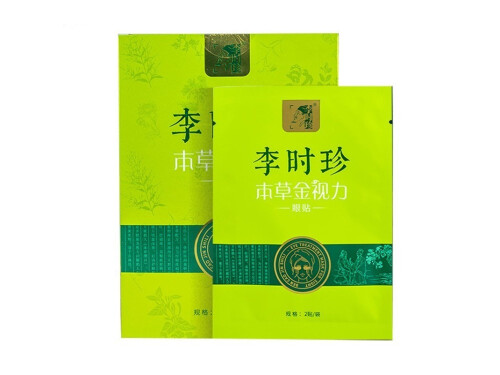 李時(shí)珍眼貼和黃金眼貼哪個(gè)好 李時(shí)珍眼貼小孩子可以用嗎