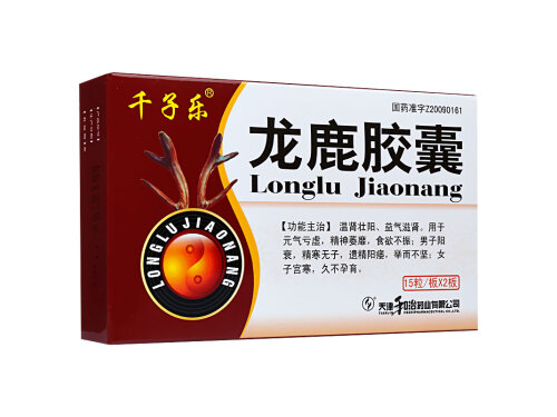 龙鹿胶囊可以治性功能障碍吗 吃龙鹿胶囊对早泄有用吗