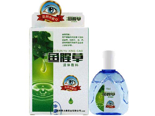 鱼腥草眼部抑菌护理液的主要成分 鱼腥草眼部抑菌护理液可以抗疲劳吗