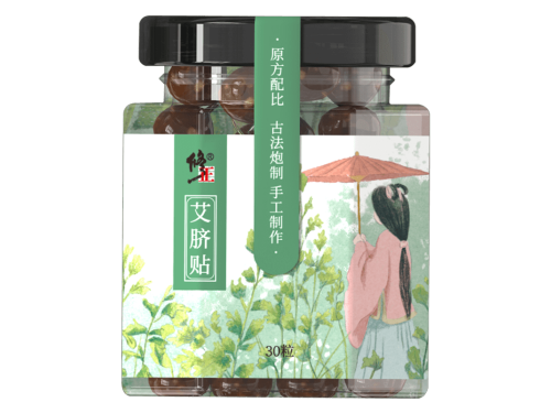 修正艾草肚脐贴有用吗 修正艾草肚脐贴能减肥吗