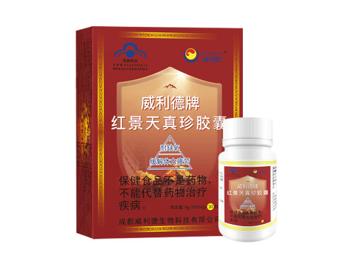 第一次進藏需要注意什么 進藏必備藥物一覽表 