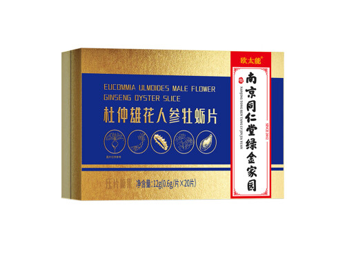 吉拾享樂鹿血牡蠣人參片效果怎么樣 吉拾享樂鹿血牡蠣人參片廠家