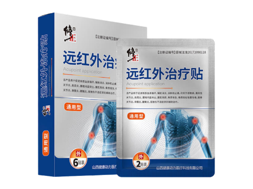 修正遠(yuǎn)紅外理療貼成分 修正遠(yuǎn)紅外理療貼治療腱鞘炎有用嗎