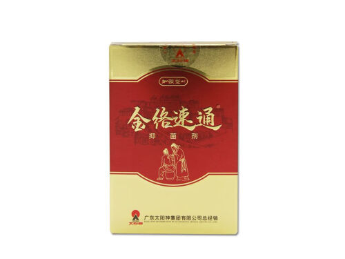 金络速通真的管用吗 金络速通牌抑菌剂怎么用