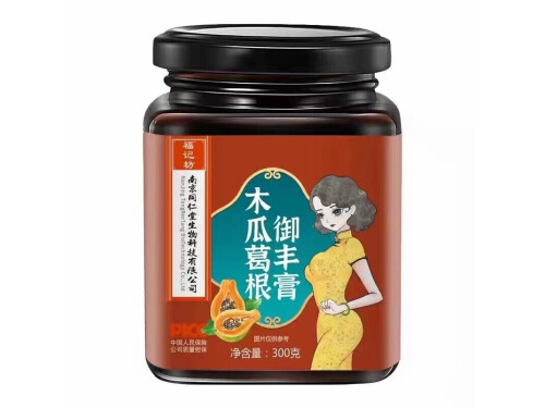 葛根木瓜润峰膏的作用 葛根木瓜润峰膏能丰胸吗