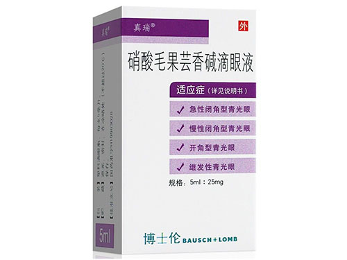 急性闭角型青光眼用什么眼药水 治疗急性闭角型青光眼的五种眼药水