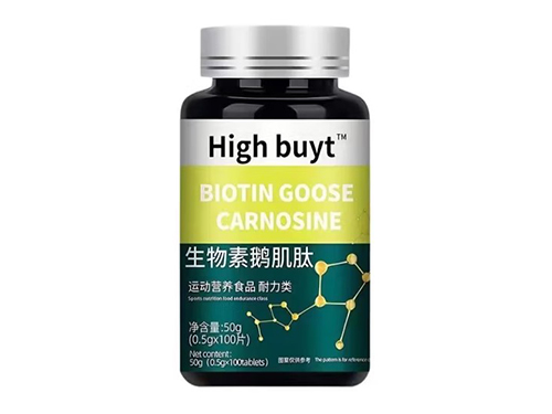 生物素鹅肌肽片有什么功效 生物素鹅肌肽是保健品还是药品