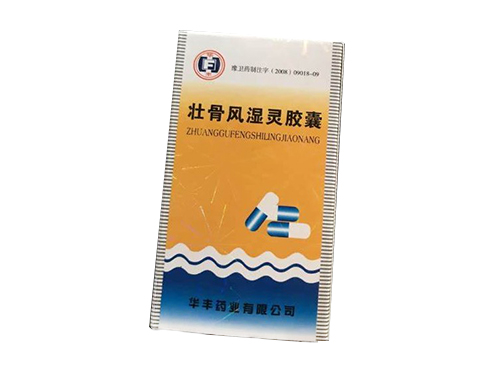 壮骨风湿灵胶囊在哪里可以买到 壮骨风湿灵胶囊治颈椎病吗