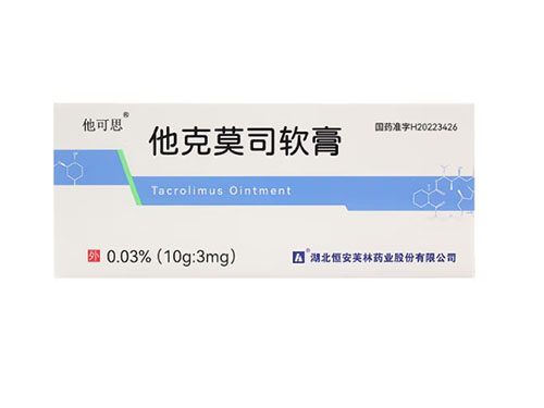 十大抗过敏软膏排行榜 十大抗过敏软膏排行榜最新