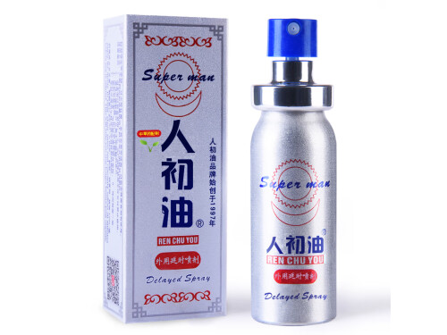 十大壯陽(yáng)藥排名 十大壯陽(yáng)藥排名前十位