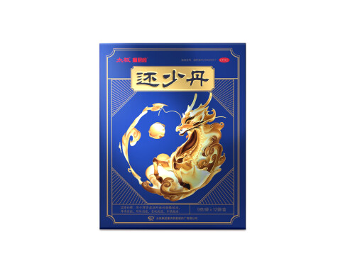 男人補(bǔ)腎壯陽(yáng)吃什么藥最好 60男人補(bǔ)腎壯陽(yáng)吃什么藥最好