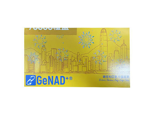 艾沐茵nmn30000的作用和功效，详解艾沐茵nmn30000的三大作用和功效