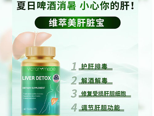 肝病的6個征兆肝臟不痛 盤點肝病的6個征兆肝臟不痛