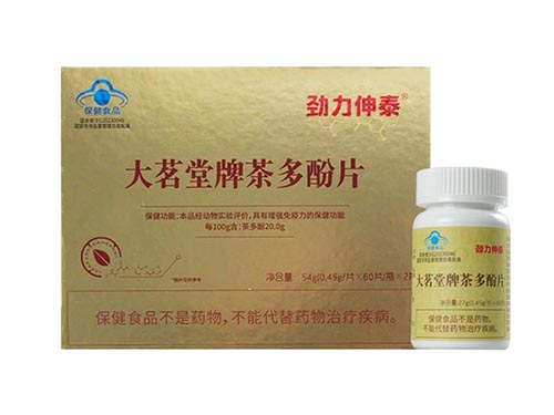 大茗堂茶多酚怎么样 大茗堂茶多酚的作用与功效