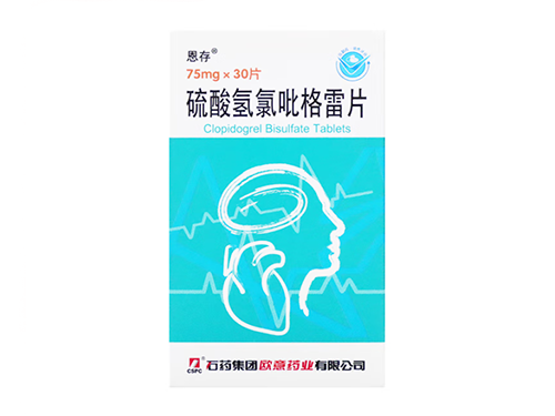 氯吡格雷吃多久停一停 氯吡格雷的6大害處