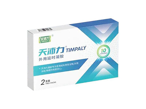 天沛力男性外用延時凝膠的作用 詳解天沛力男性外用延時凝膠的兩大作用