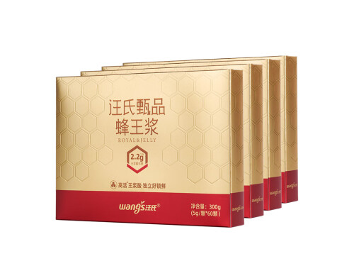 送女方母亲保健品买什么 送女方妈妈什么保健品