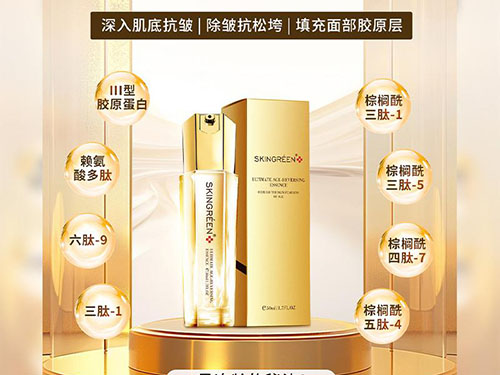 去皺針什么牌子的好 除皺品牌排行榜