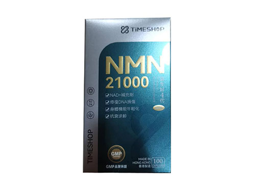 益生好21000功效是什么 详解益生好21000三大功效