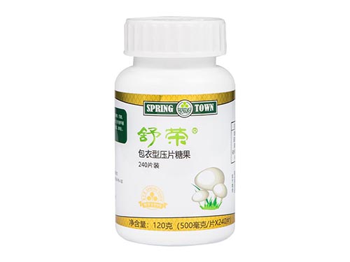 春芝堂舒荣片的作用与功效 春芝堂舒荣片吃多久有效果