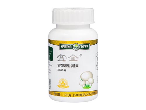 春芝堂宜金的作用 春芝堂宜金一次吃几粒