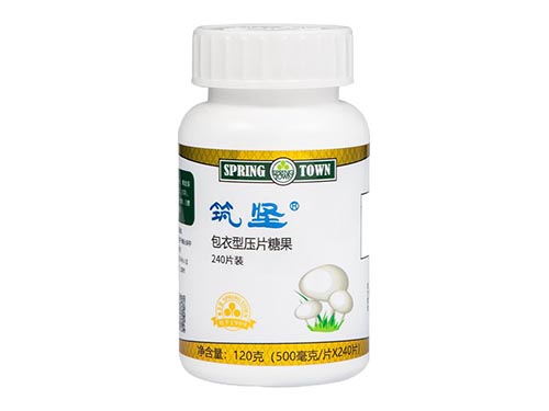 春芝堂筑坚能止痛吗 春芝堂筑坚儿童可以吃吗