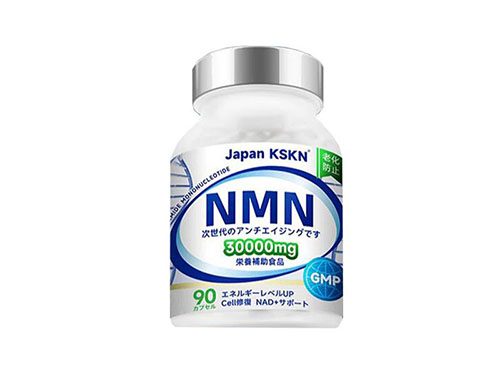 日本康諾NMN谷胱甘肽有用嗎?詳解日本康諾NMN谷胱甘肽三大作用