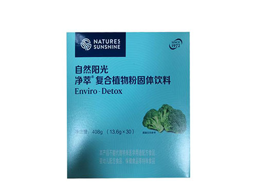 自然陽光凈萃什么作用 自然陽光凈萃什么時(shí)候喝