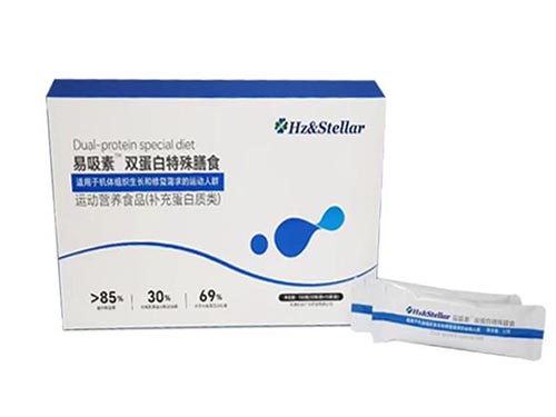 易吸素双蛋白是杂牌子吗 易吸素双蛋白吃多久停一停