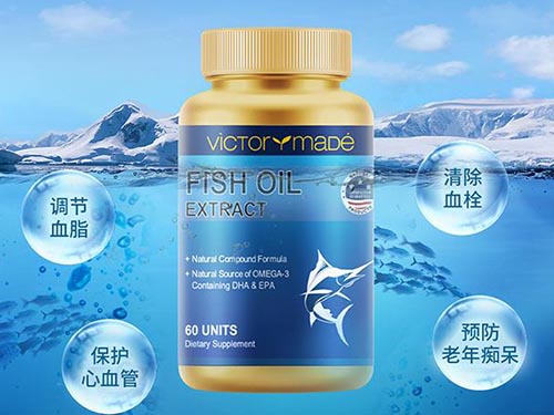 選維萃美深海魚油，享健康無憂