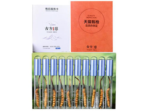 古方慈鮮蟲(chóng)草的營(yíng)養(yǎng)價(jià)值及功效 盤(pán)點(diǎn)古方慈鮮蟲(chóng)草的營(yíng)養(yǎng)價(jià)值及功效