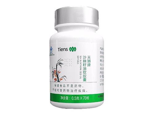 什么牌子沙棘籽油最好 沙棘籽油十大品牌