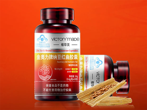 擁有維萃美納豆紅曲膠囊，擁抱健康