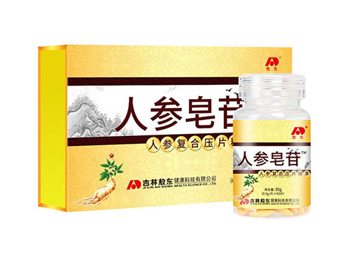 什么中藥美容養(yǎng)顏抗衰老 什么中藥美容養(yǎng)顏抗衰老效果最好