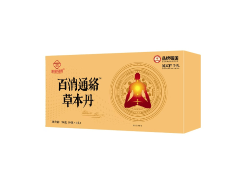 百消通絡(luò)草本丹能治療肺結(jié)節(jié)嗎 百消通絡(luò)草本丹吃法與用量